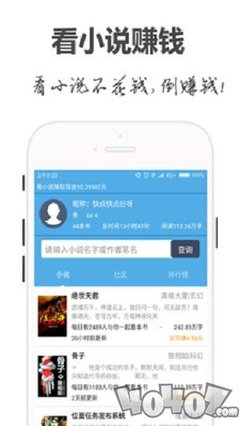 亚愽官方app